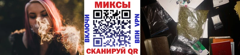 БУТИРАТ бутик  Усть-Кут 