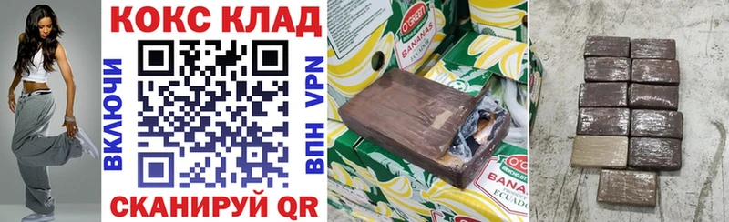 Cocaine Колумбийский Усть-Кут