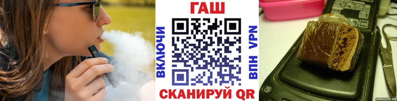 ГАШИШ гашик  Усть-Кут 