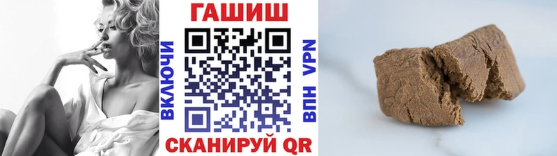 ГАШИШ Изолятор Усть-Кут