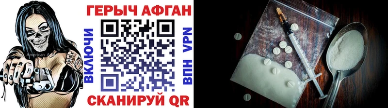где купить наркоту  Усть-Кут  Героин герыч 