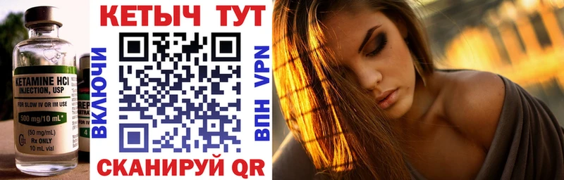 купить   darknet Telegram  mega tor  КЕТАМИН ketamine  Усть-Кут 
