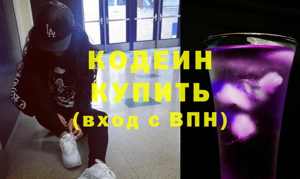 кокаин перу Михайловск
