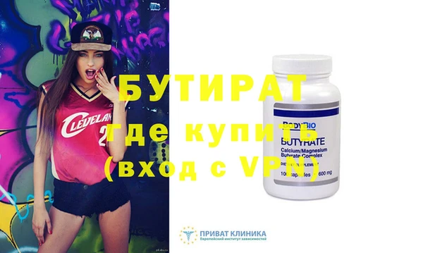 гидропоника Михайловка