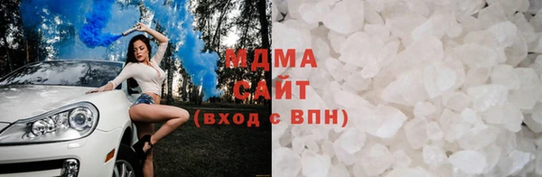 кокаин перу Михайловск