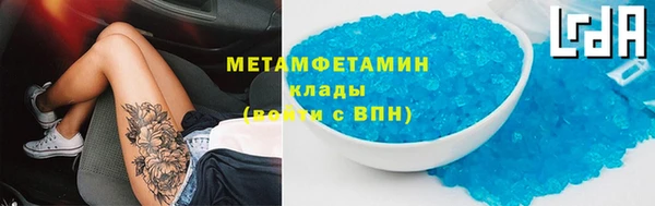 гидропоника Михайловка