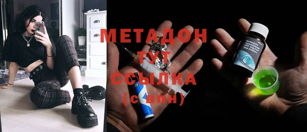гидропоника Михайловка