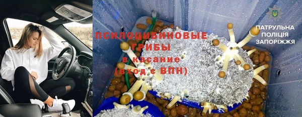 кокаин перу Михайловск