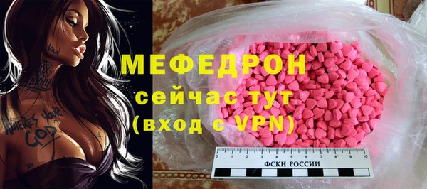 кокаин перу Михайловск