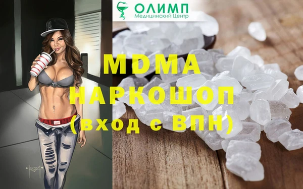 гидропоника Михайловка