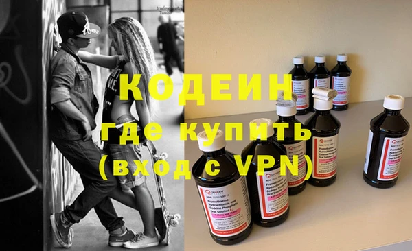кокаин перу Михайловск