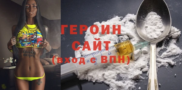 кокаин перу Михайловск