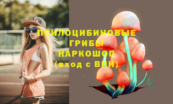 кокаин перу Михайловск