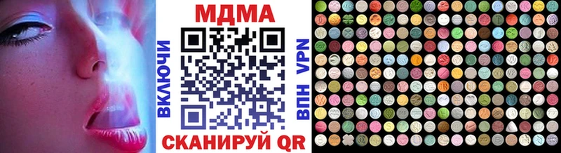 МДМА VHQ  Усть-Кут 
