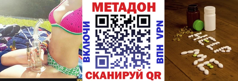 МЕТАДОН мёд  blacksprut маркетплейс  Усть-Кут 
