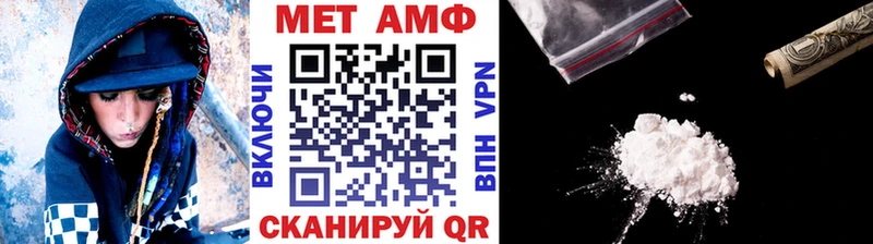 как найти наркотики  Усть-Кут  гидра ссылка  Метамфетамин винт 