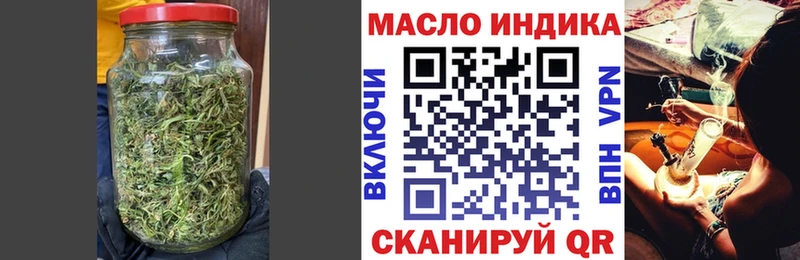 ТГК вейп с тгк  Усть-Кут 