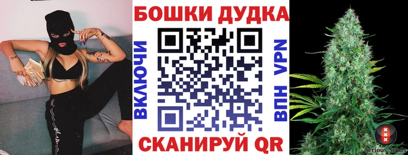 Канабис планчик  Усть-Кут 